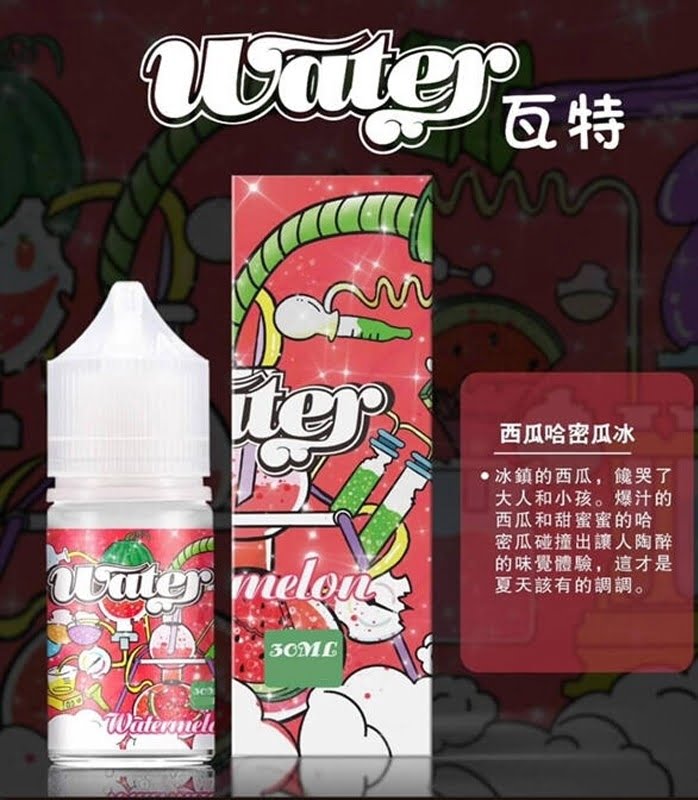 【小煙油】WATER 瓦特 系列 30ML