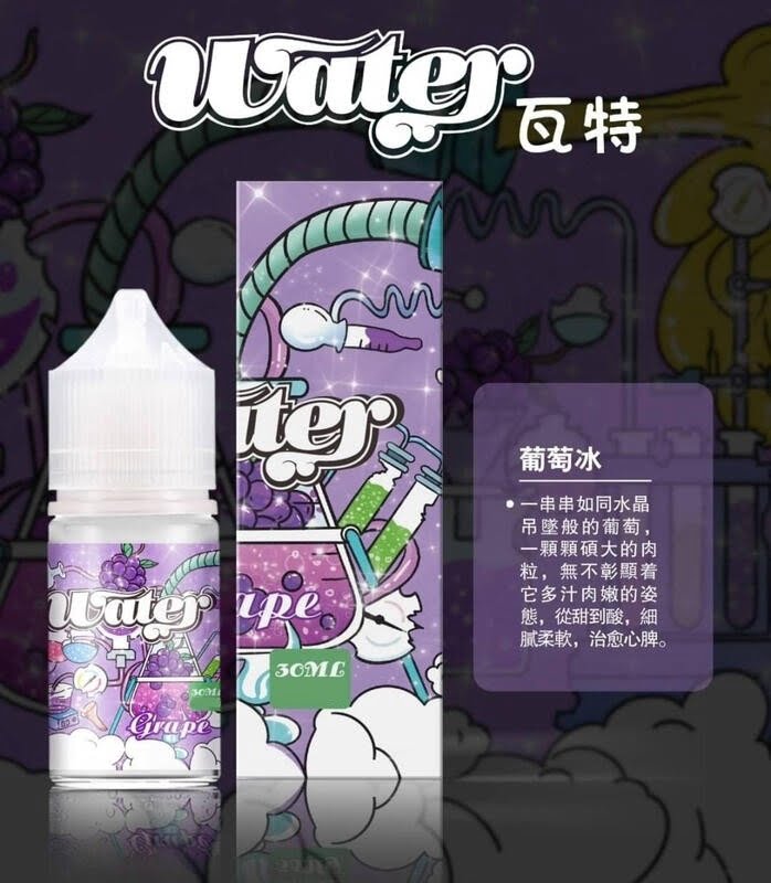 【小煙油】WATER 瓦特 系列 30ML