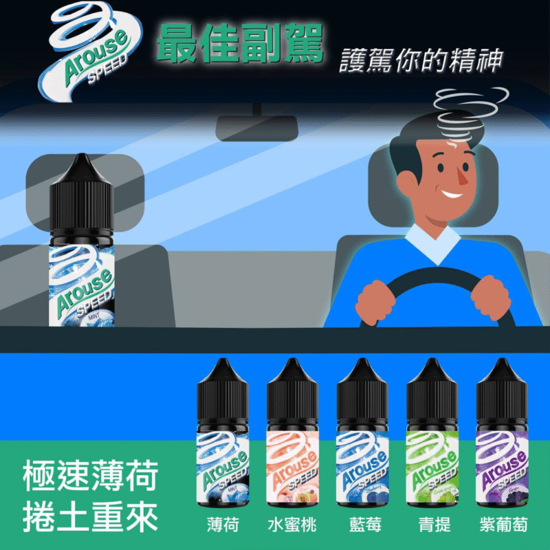 極速 極速